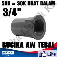 RUCIKA SAMBUNGAN PIPA PVC SDD 3/4" AW SOK DRAT DALAM 3/4INCH 3/4 INCH