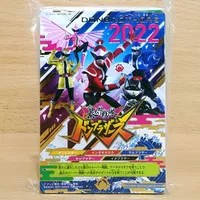 Super Sentai Archives CARD SET [Bandai CAMPAIGN Limited] Donbrothers