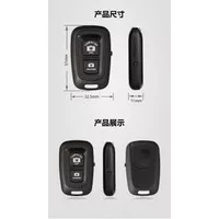 PL88 Tomsis (Tombol Narsis) Bluetooth remote shutter IOS and Android