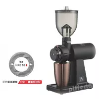 Latina Feima grinder 601N multipurpose grinder mesin giligan kopi