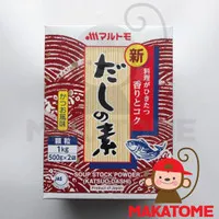 Marutomo Dashinomoto 1kg shin katsuo dashi japan soup stock powder