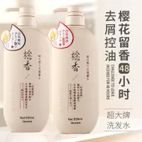 japanese shampoo sakura jepang Okanen