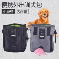 Pet Dog Training Multi Purpose Treats Bag - Tas Perlengkapan Anjing