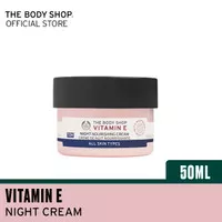 The Body Shop New Formulation Vitamin E Night Cream 50ml