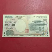 uang kertas Jepang 2000 Yen (2000) commemorative rare