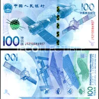 China 100 Yuan Commemorative Perayaan Aerospace Uang Kertas Asing