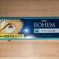 Rokok Bohem Mojito Original Import Made in Korea
