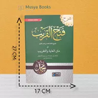 FATHUL QORIB KITAB SYARAH TANPA TERJEMAH | KERTAS KUNING