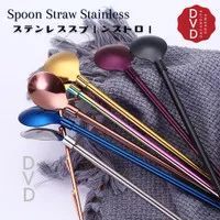 Spoon Straw Stainless Colorful 25,7 CM - Sedotan Sendok Stainless 2in1
