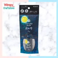 UV RESIN Padico Moon Drop LED UV LED Resin Bening Clear