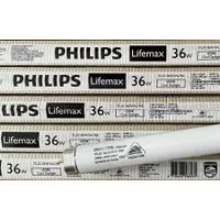 Lampu TL Neon Philips 36 Watt 36W Lifemax Lampu Philip TL Neon 36 W -