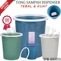TONG SAMPAH DISPENSER / TONG SAMPAH BULAT / TONG SAMPAH DAPUR