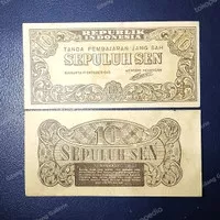 Koleksi Uang Kuno Indonesia Seri Ori 5 Sen Tahun 1945 Bagus. Asli