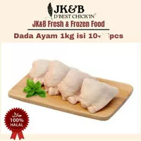 Dada Ayam 1Kg Isi 9-10pcs | Ayam Geprek