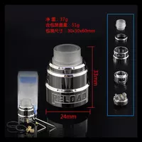 RELOAD S RDA 24MM CLONE BY SXK