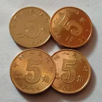 Koin asing China 5 Wu Jiao