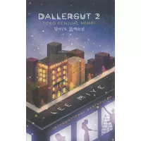 Buku Novel Dallergut: Toko Penjual Mimpi 2 oleh Lee Miye