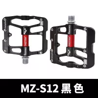 Pedal Sepeda MZYRH MZ-S12 3 Bearing MTB ROAD