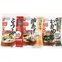 Marukome miso instant soup gluten free 152gr wakame seaweed fried tofu