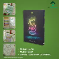Mushaf Al-Mahabbah Al-Quran Translate A5 Gratis Custom Nama | Neon