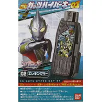 02 ELEKING SG Guts Hyper Key 01 CT Ultraman Trigger Gacha Sparklence