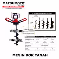 Mesin Bor Tanah Biopori - Earth Auger MED 520 + Mata Bor 200 MM 8 Inch