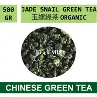 Chinese Green Tea Jade Snail Organik Kiloan / Teh Hijau 500 GRAM