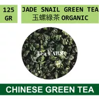Chinese Green Tea Jade Snail Organik Kiloan / Teh Hijau 125 GRAM