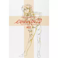 Evangelion 2.0 - Groundwork Key Animation Artbook Vol 1
