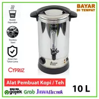 Water Boiler Coffee Maker Electric Coffee Boiler 10 L Cypruz CM-0136-H