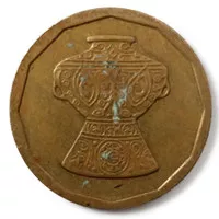 Koin Kuno Asing Mesir 5 Qirsh