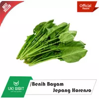 ( 10 Gram ) Benih Bayam Jepang Horenso | Spinach