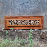 kaligrafi kayu bismillah | kaligrafi dinding | hiasan dinding kayu