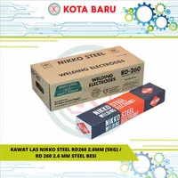 KAWAT LAS NIKKO STEEL RD260 2.6MM (5KG) / RD 260 2.6 MM STEEL BESI