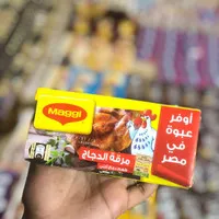 bumbu kaldu ayam bumbu penyedap maggi importisi 12 blok original arab