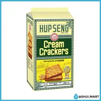 Hup Seng / Hupseng Biskuit / Biscuit Asin - Cream Crackers