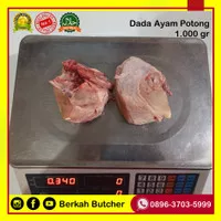 Dada Ayam 1kg