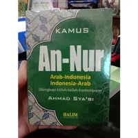 Kamus An-Nur Arab-Indonesia,,Indonesia-Arab