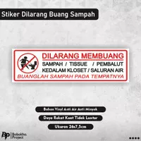 Stiker dilarang buang sampah ke kloset / stiker kloset / stiker toilet
