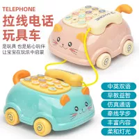 Mainan Baby Phone Edukasi Anak Mobil Telepon Kucing ~ CAT PULL PHONE
