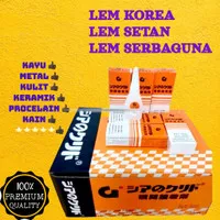 Lem Korea / Lem G Cyanoacrylate Adhesive W 20