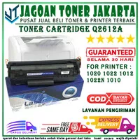 Toner Cartridge Compatible 12A (Q2612A/FX9) Printer hp laserjet 1020