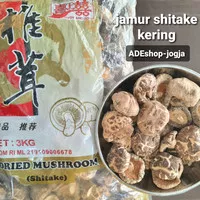 jamur kering hyoko hioko shitake yoko dried mushroom siangku 50 gr