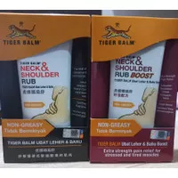 Tiger Balm - Neck & Shoulder Rub