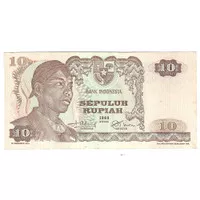 Uang Kuno 10 Rupiah Seri Sudirman 1968 UNC