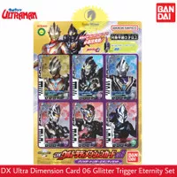 Ultraman Decker DX Ultra Dimension Card 06 Glitter Trigger Eternity