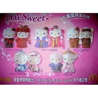 Boneka Happy Meal McD McDonalds Hello Kitty Dear Daniel Wedding Couple