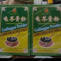 Guilinggao Powder