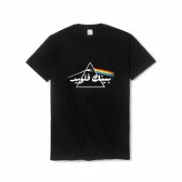 Emiratees T-shirt Pink Floyd Arabic Black