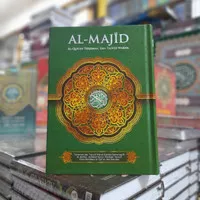 al quran al majid a5